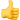 ThumbsUp